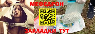 гашик Можайск