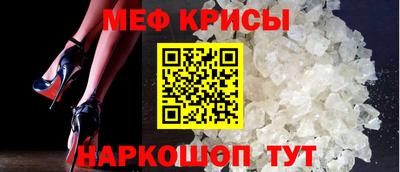 гашик Можайск