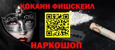 spice Моздок