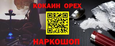 бутик Можга