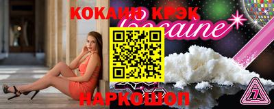 spice Моздок