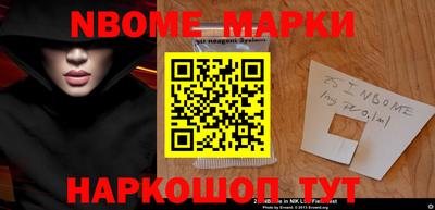 гашик Можайск