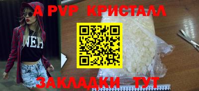 spice Моздок