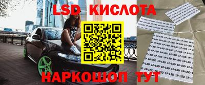 гашик Можайск
