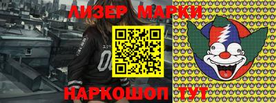 гашик Можайск