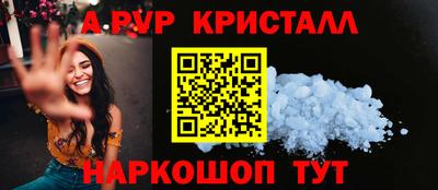 spice Моздок