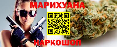 гашик Можайск