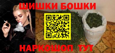гашик Можайск