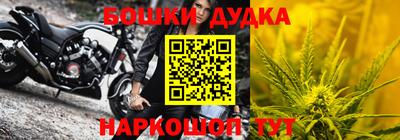 бутик Можга