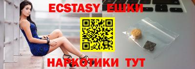 бутик Можга