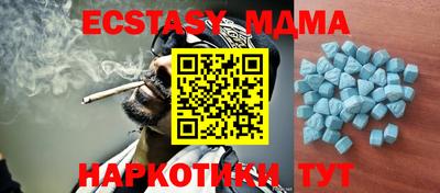 spice Моздок
