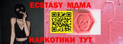spice Моздок