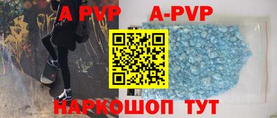 гашик Можайск