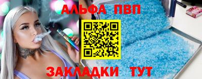 бутик Можга