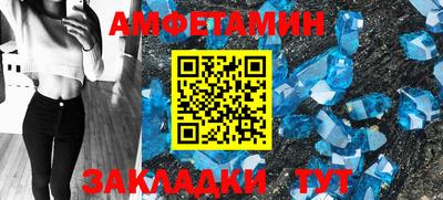 spice Моздок
