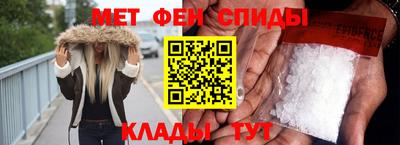 гашик Можайск