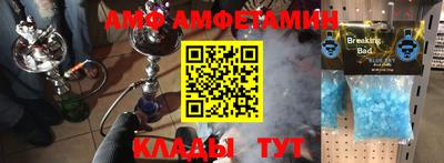 гашик Можайск