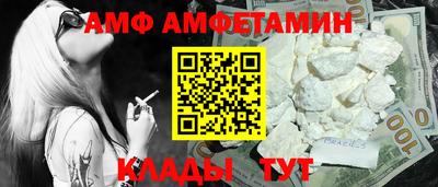 spice Моздок
