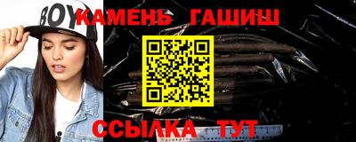 гашик Можайск