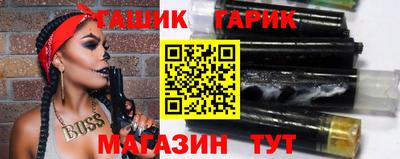 гашик Можайск