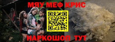 гашик Можайск