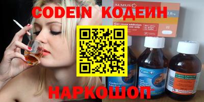 бутик Можга