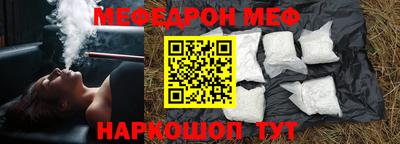 бутик Можга