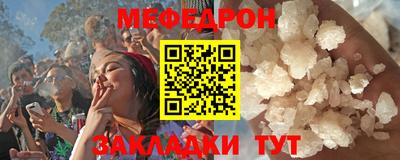 гашик Можайск