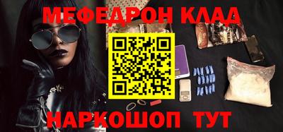 spice Моздок