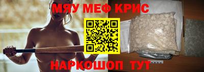 spice Моздок