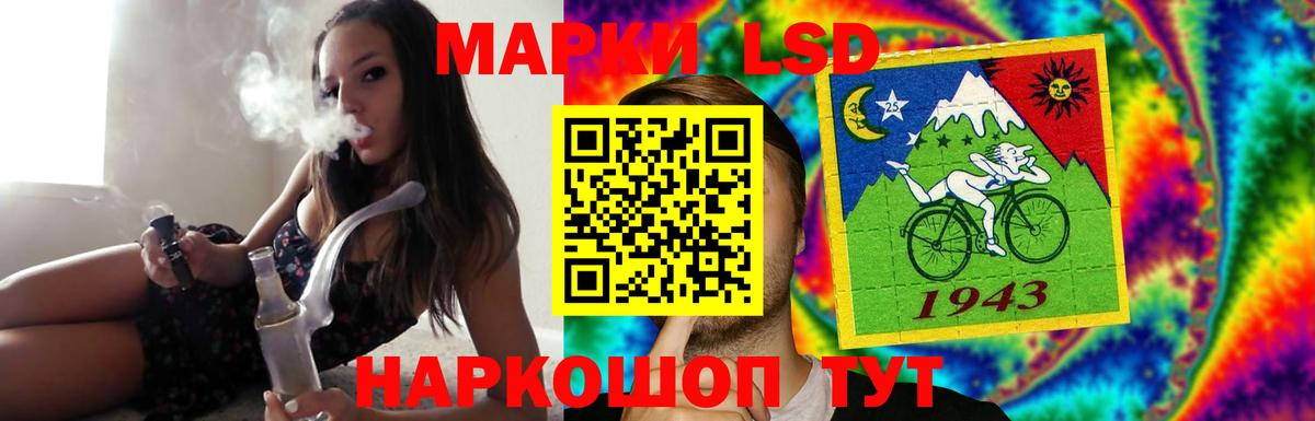 Геленджик  Лсд 25 экстази кислота  Вход с VPN    ссылка  ЛСД экстази кислота 