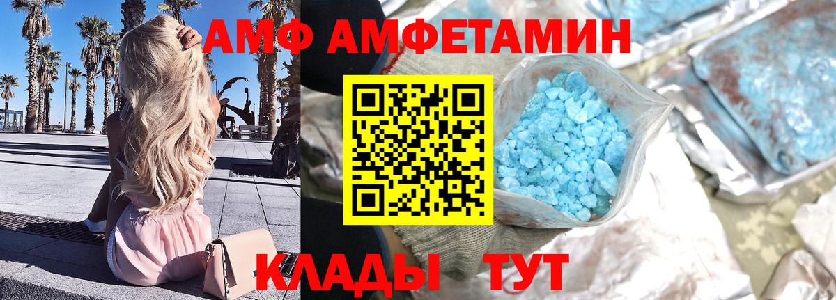 Геленджик  МЕТАМФЕТАМИН  Вход с VPN  МЕТАМФЕТАМИН кристалл  МЕТАМФЕТАМИН кристалл 