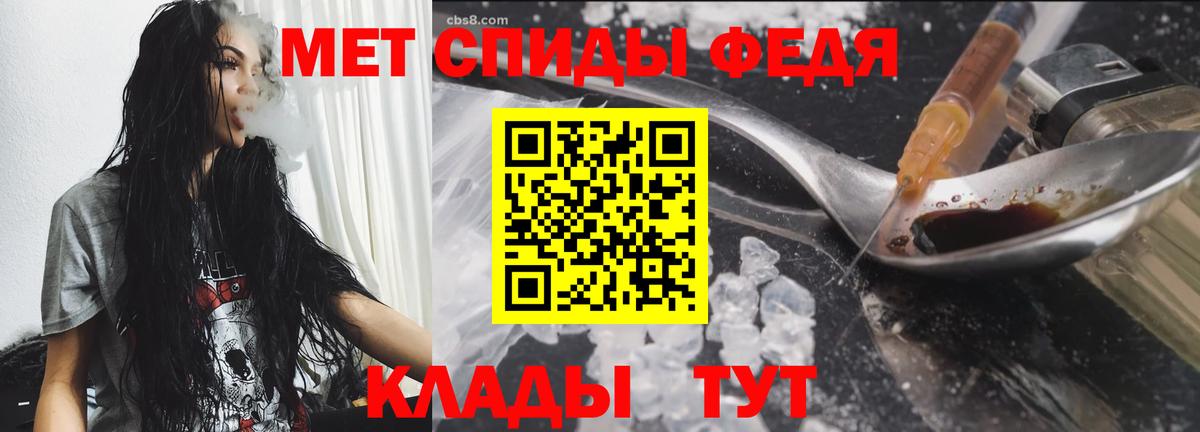 Первитин кристалл Геленджик