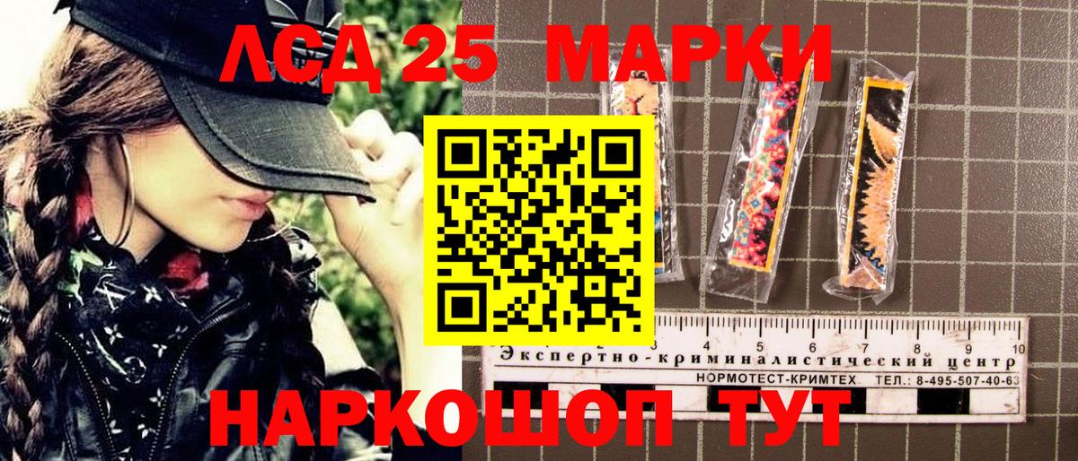Наркотические марки  наркотики  Вход с VPN  Геленджик  Марки NBOMe 1,8мг 