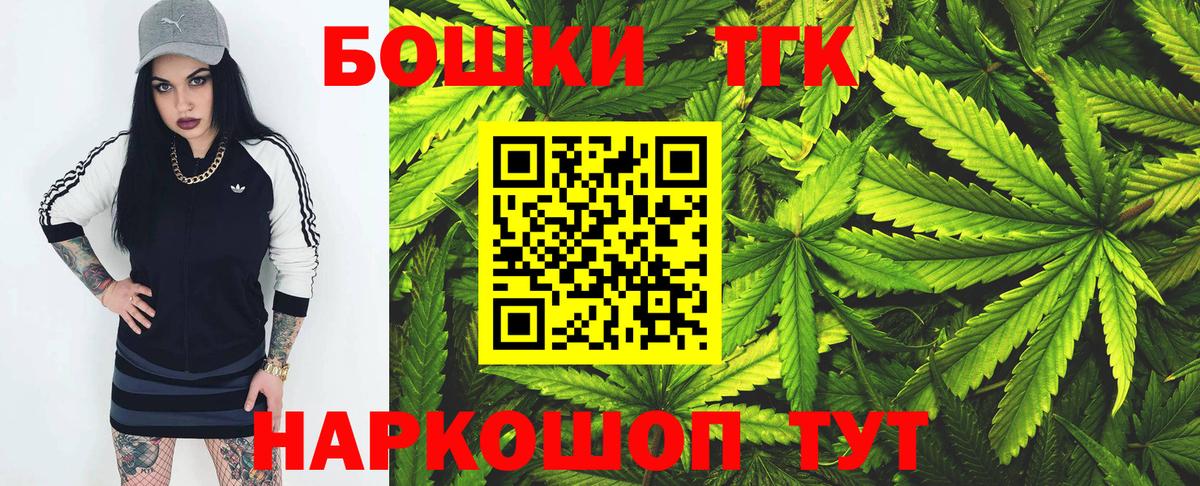 Бошки Шишки White Widow Геленджик